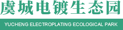 商丘市海博環(huán)?？萍加邢薰?></div>
                <div   id=